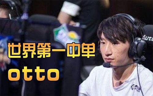 什么叫搶中單的人