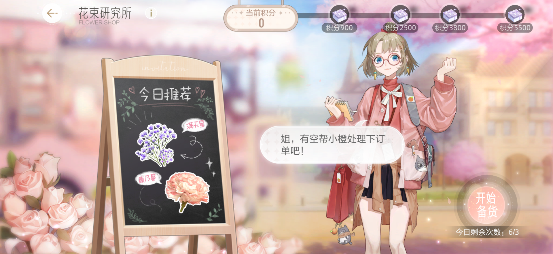 吸血鬼、永生、囚徒，《絕對演繹》七夕活動(dòng)驚奇開場
