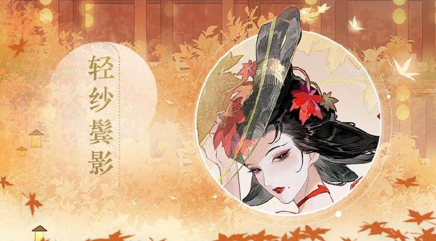 詩才精妙，《忘川風華錄》手游全新名士薛濤曝光