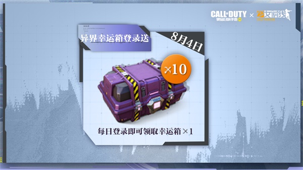 福利合集丨指揮官，我們在這里等著你。