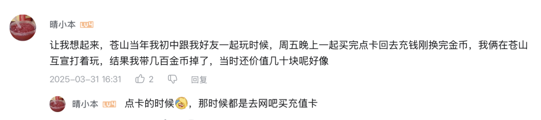 《天龍八部·歸來》玩家銳評：輕松天龍,早玩早輕松