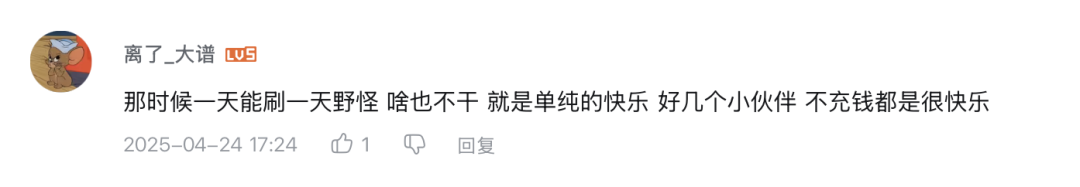 《天龍八部·歸來》玩家銳評：輕松天龍,早玩早輕松