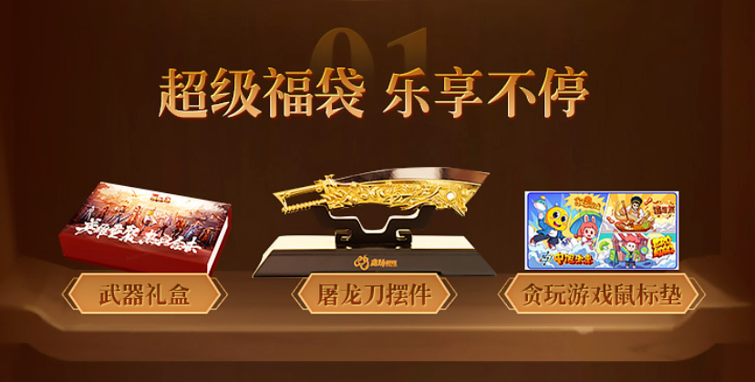 《原始傳奇》三周年狂歡盛典開啟，女神江疏影空降直播間！