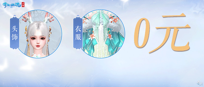 倩女幽魂3.0版本宣傳片重磅發(fā)布，9月28日與你相約！