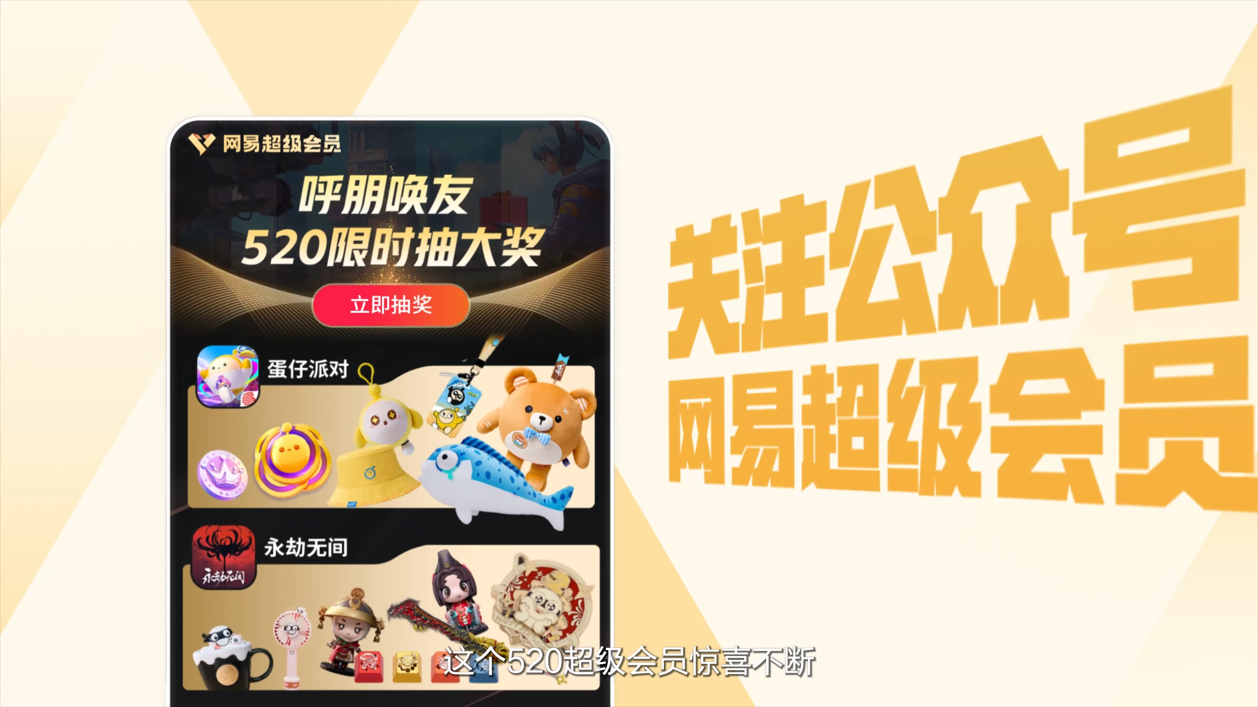 大神功能福利全面升級(jí)，六周年派對(duì)禮物火熱派送