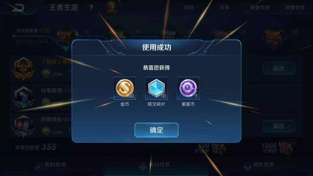 紫星幣怎么快速卡出來(lái)