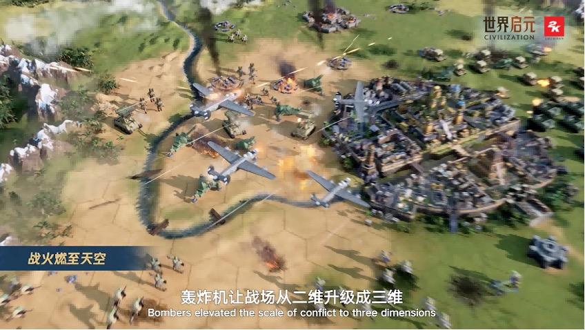 2024年玩家最期待的SLG，非《世界啟元》莫屬