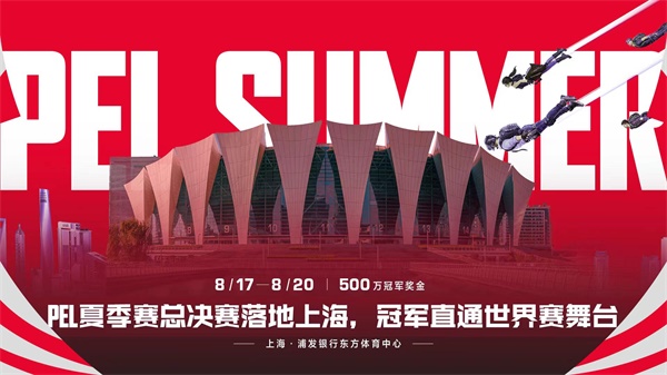 王嘉爾玩轉(zhuǎn)空投，和平精英跨地圖空投驚喜全面引爆