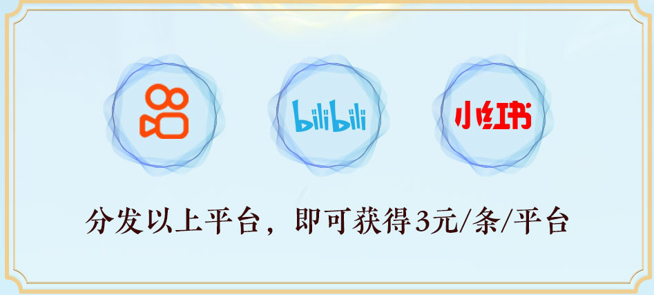 《天下》IP百家計(jì)劃開(kāi)啟，邀少俠一同邊玩邊賺，瓜分百萬(wàn)預(yù)算