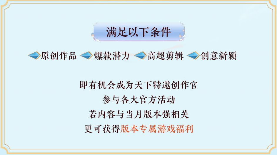 《天下》IP百家計(jì)劃開(kāi)啟，邀少俠一同邊玩邊賺，瓜分百萬(wàn)預(yù)算