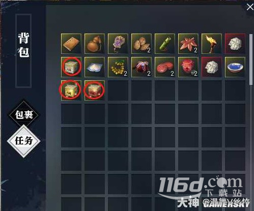 《逆水寒》老兵服煙火韶光汴京放煙火坐標詳情