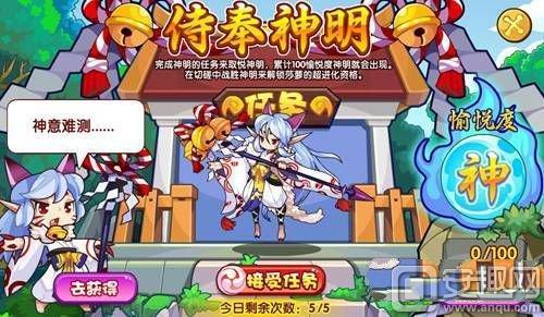 奉神系列寵物返場嗎