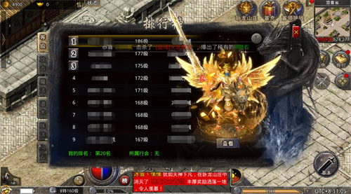 《原始傳奇》年終戰(zhàn)力大比拼，周邊豪禮大放送