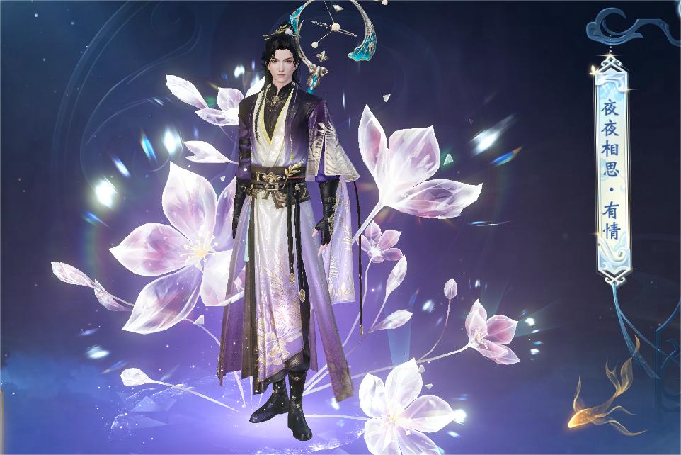 齊聚無雙共度七夕，《大唐無雙》手游七夕活動(dòng)今日開啟