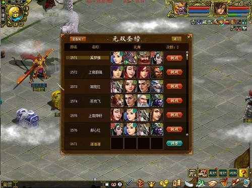 大圣降臨，《問(wèn)道》新服專(zhuān)屬活動(dòng)已開(kāi)始