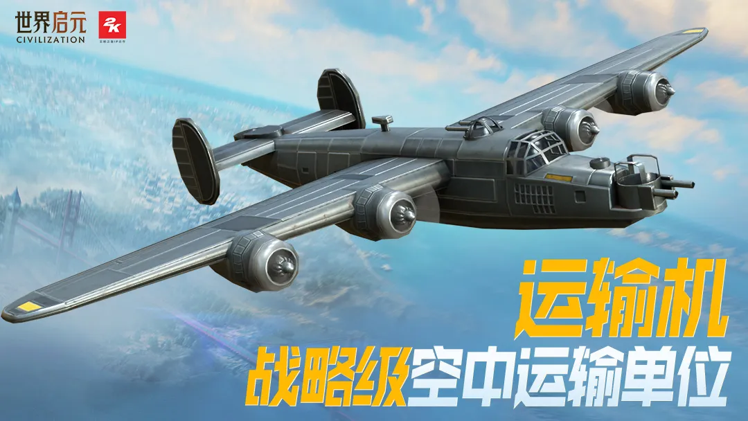 2024年玩家最期待的SLG，非《世界啟元》莫屬