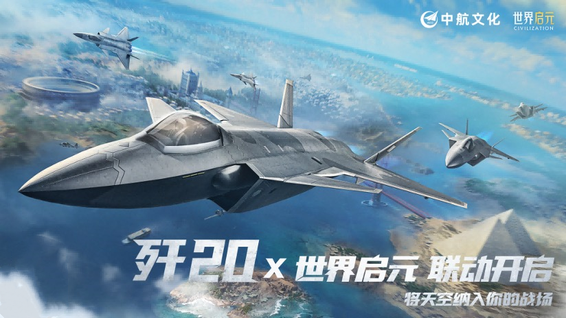 2024年玩家最期待的SLG，非《世界啟元》莫屬