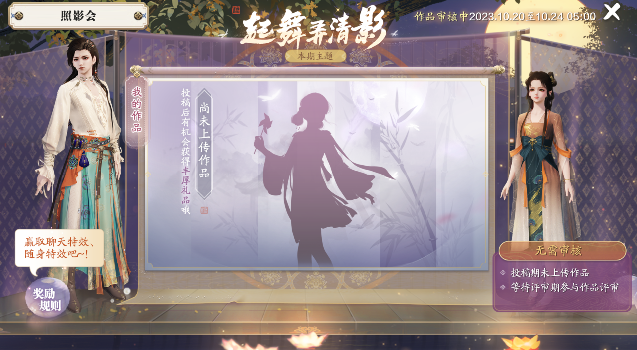 天涯明月刀手游三周年慶典開啟，登錄領超值優(yōu)惠劵禮包
