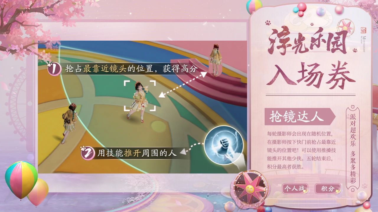 天涯明月刀手游三周年慶典開啟，登錄領超值優(yōu)惠劵禮包