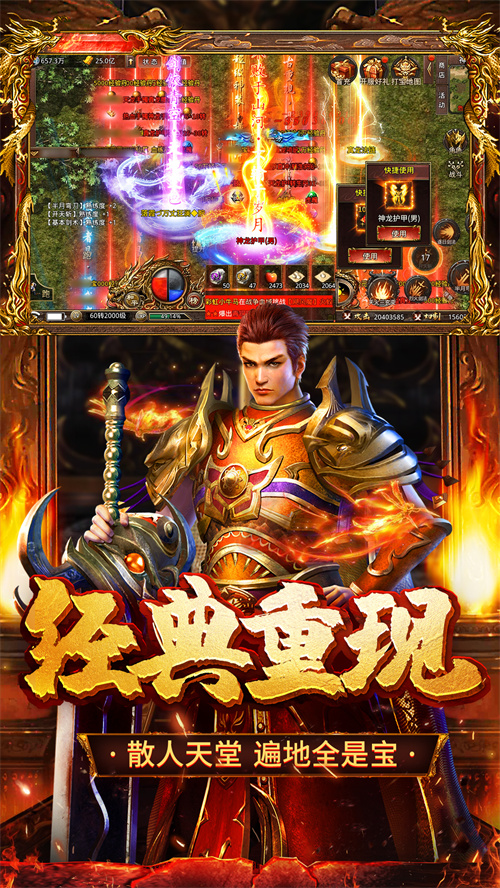 還原經(jīng)典驚喜重現(xiàn)，《百戰(zhàn)無雙》福利熱浪重磅來襲！