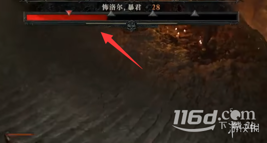 暗黑破壞神4暴君怖洛爾怎么打