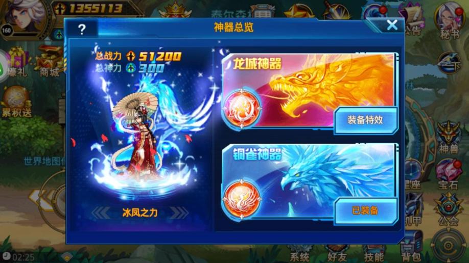 時空獵手重?fù)舳嗌賯? title=