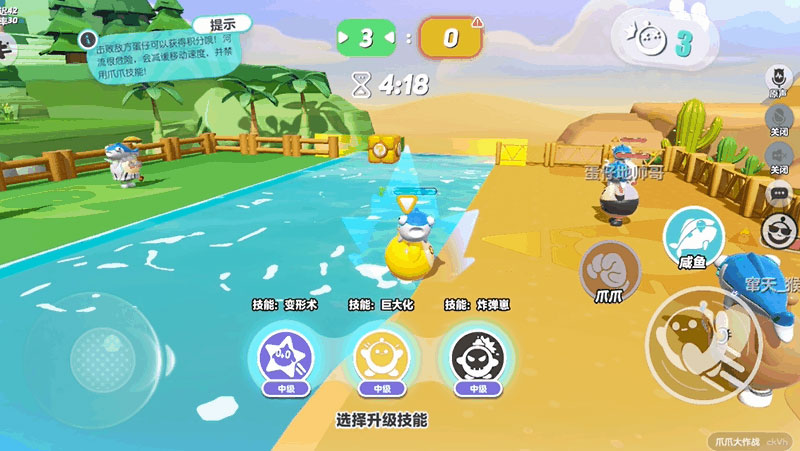 《蛋仔派對(duì)》全新玩法“爪爪大作戰(zhàn)”驚喜上線