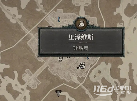 《暗黑破壞神4》知識大廳寶箱打開方法攻略