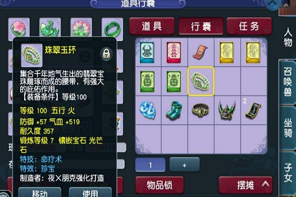 夢(mèng)幻西游狂暴好還是穿刺好