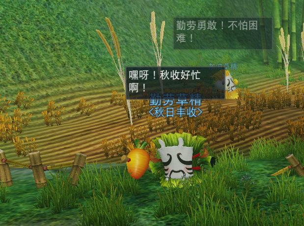草精攜寶至，收獲贏好禮，英魂之玉等眾多獎勵等你來拿！