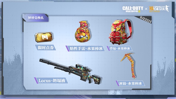 福利合集丨指揮官，我們在這里等著你。