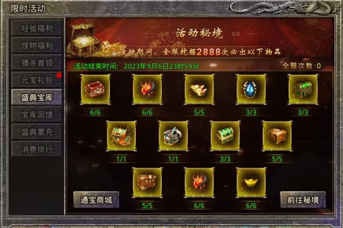 《原始傳奇》新年福利到，萬人跨服激戰(zhàn)就等你來