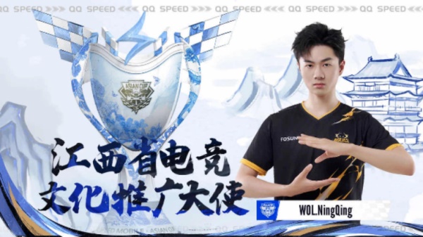 QQ飛車亞洲杯總決賽8月12日南昌落幕，Wol.NingQing榮登車神
