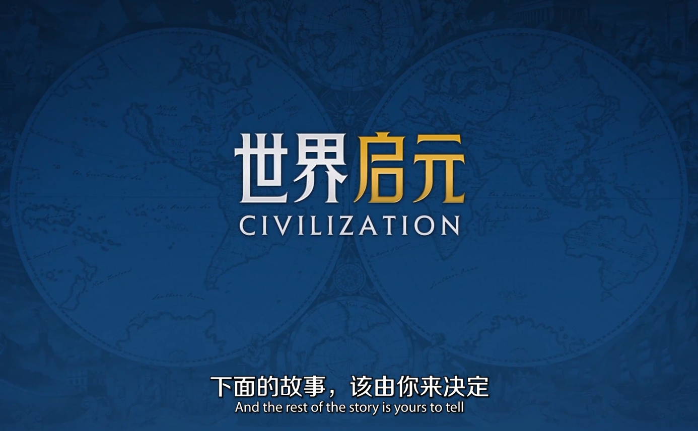 2024年玩家最期待的SLG，非《世界啟元》莫屬