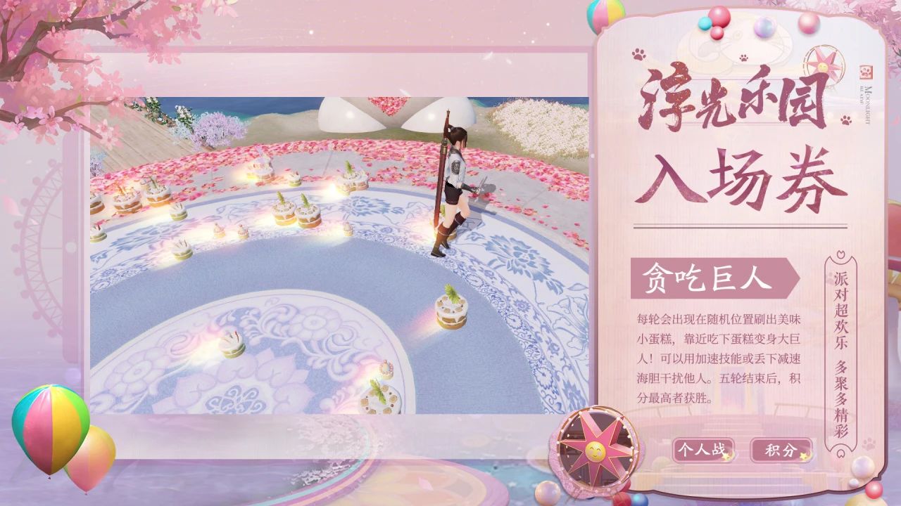 天涯明月刀手游三周年慶典開啟，登錄領超值優(yōu)惠劵禮包