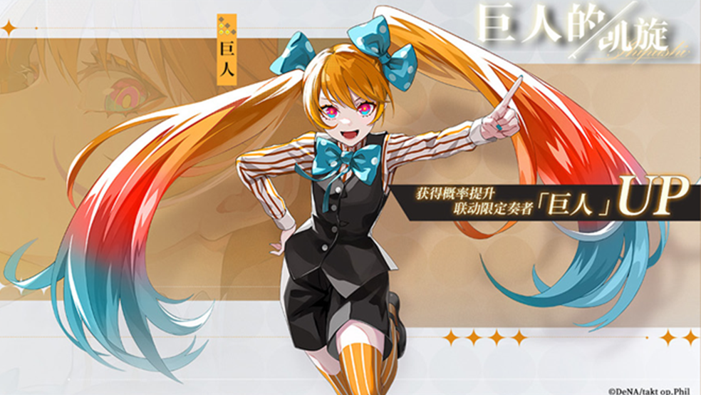 《宿命回響：弦上的嘆息》優(yōu)化一覽，了解[調(diào)調(diào)測(cè)試]福利