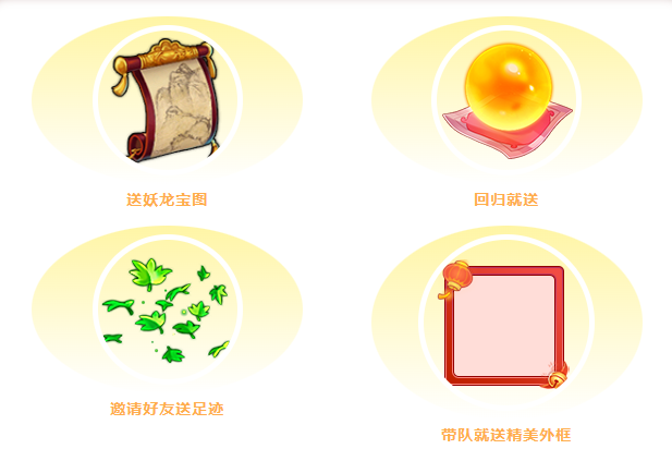 《桃花源記手游》萬人大服預(yù)約開啟：預(yù)約有禮，萬人齊聚