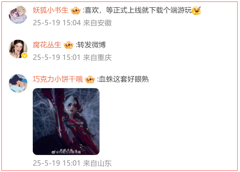 《逆水寒》三形態(tài)“純欲”獸娘,要?dú)⑦M(jìn)MMO做寂寞解藥