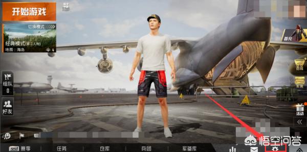 和平精英的自定義操作布局