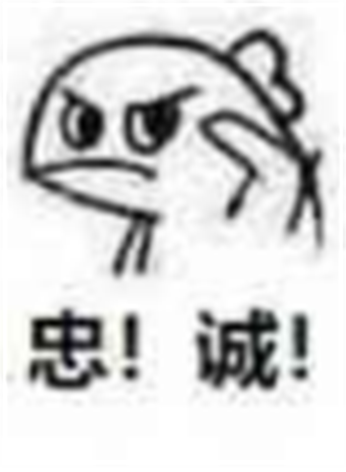 厭棄人奸的我，為何會(huì)想要成為“人類叛徒”