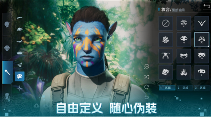 厭棄人奸的我，為何會(huì)想要成為“人類叛徒”