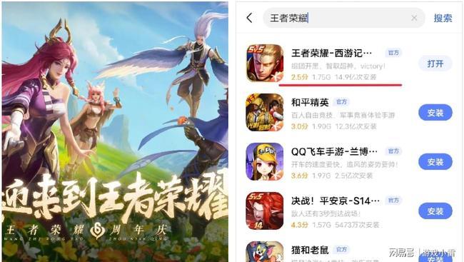 可以玩王者榮耀的云游戲軟件