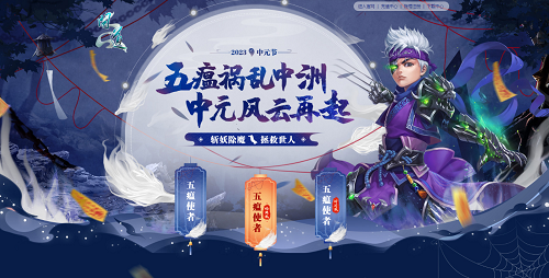 中洲風(fēng)云再起，《問(wèn)道》豐厚獎(jiǎng)勵(lì)等你來(lái)拿