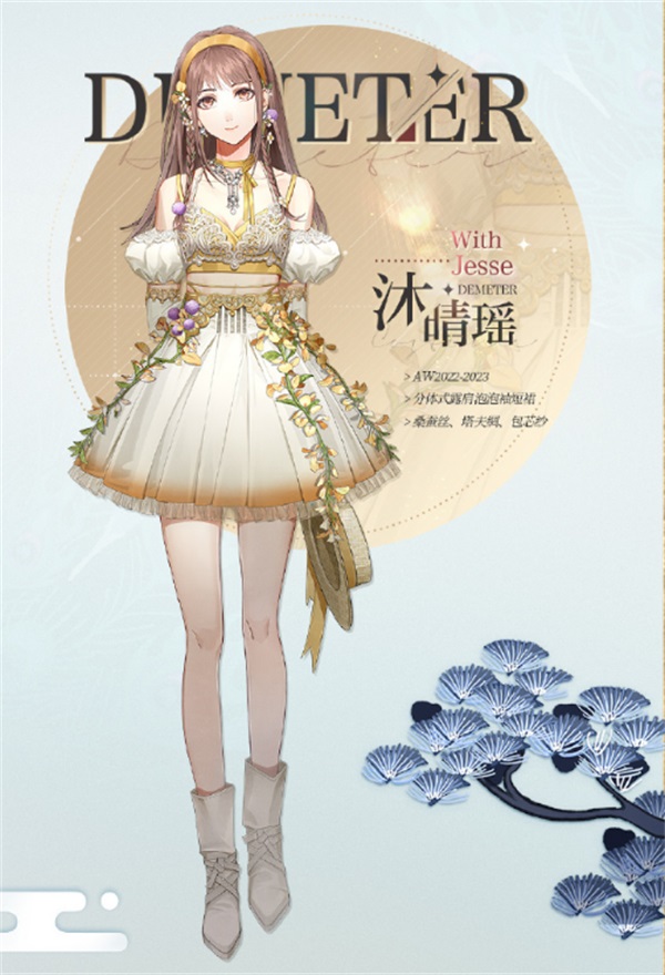 《光與夜之戀》夏鳴星生日活動「長霄寄初夢」火熱進行中！