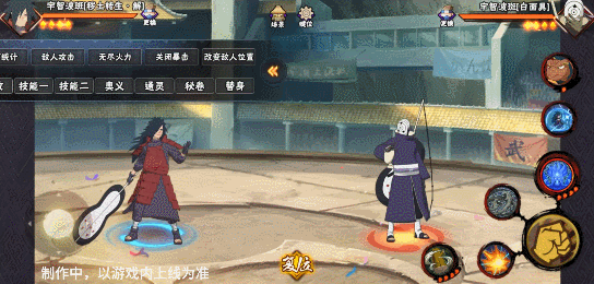 【新忍爆料】束縛解除，盡情起舞，決斗場上破壞的象征