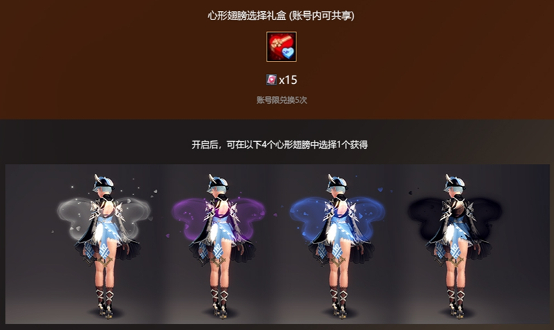 粉粉嫩嫩過佳節(jié),《洛奇英雄傳》豐富福利活動進行中