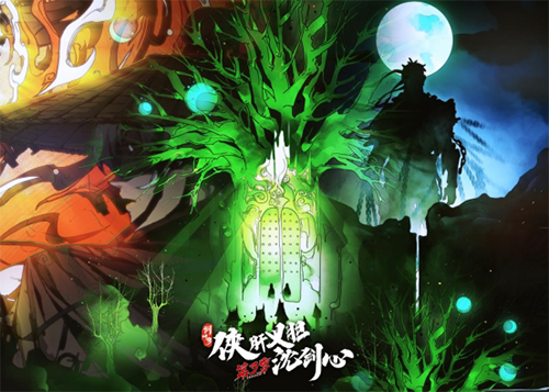 《劍網(wǎng)3·俠肝義膽沈劍心》昨晚登上劍網(wǎng)3十四周年發(fā)布會舞臺