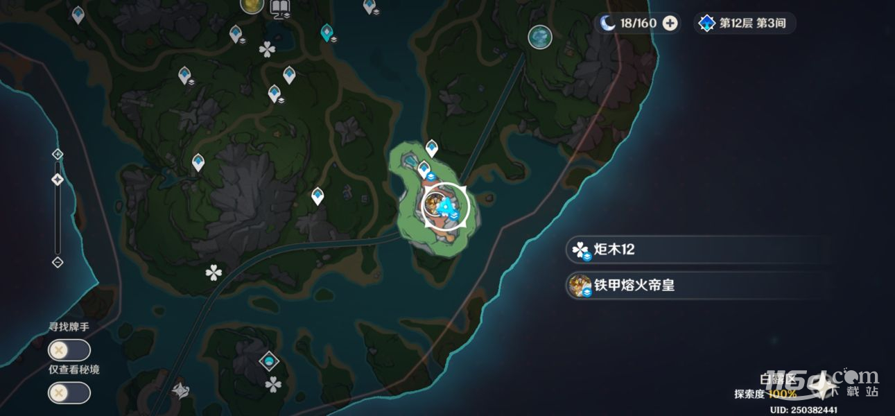 原神楓丹樹木點位詳情