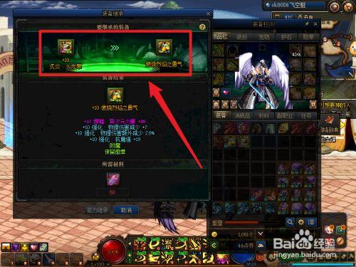 巴卡爾附魔卡片如何獲取