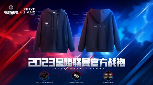 《巔峰戰(zhàn)艦》周邊爆料來襲，跨界聯(lián)動引爆聯(lián)賽